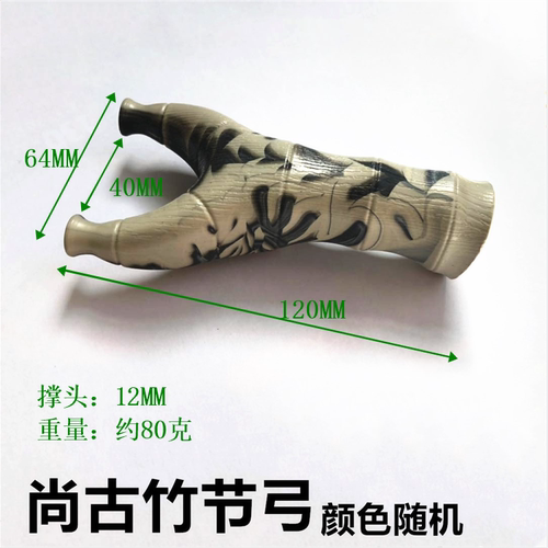 天罡弹弓尚古八棱飞虎树脂弓ABS扁皮弹弓反曲弓非实木精准98k玩具 - 图2