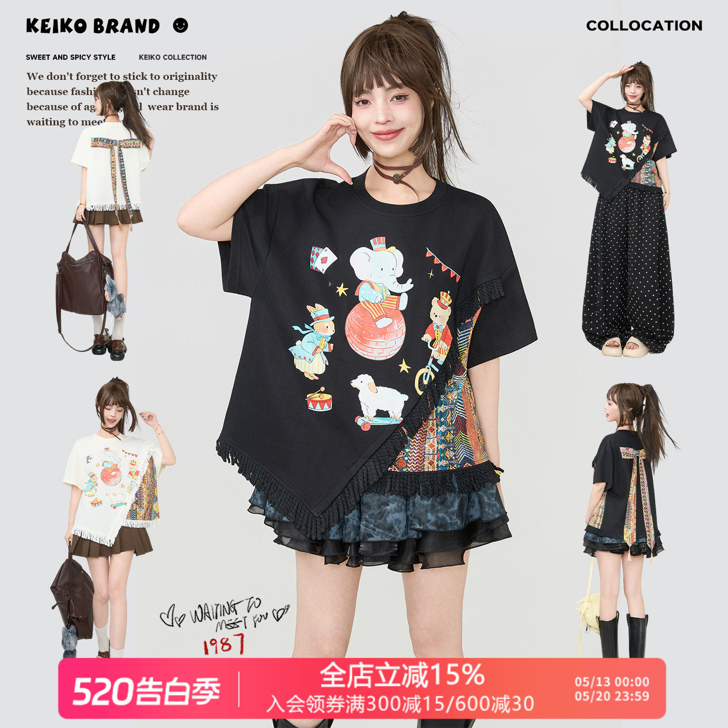 KEIKO 马戏团系列印花短袖t恤夏季娇俏度假风蝴蝶结飘带流苏上衣