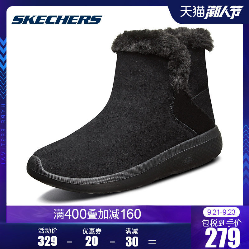 skechers秋冬轻质毛里一脚套雪地靴 SKECHERS海外板鞋/休闲鞋