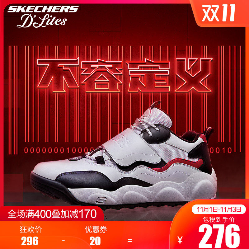 skechers复古厚底老爹熊猫鞋男鞋 SKECHERS海外板鞋/休闲鞋