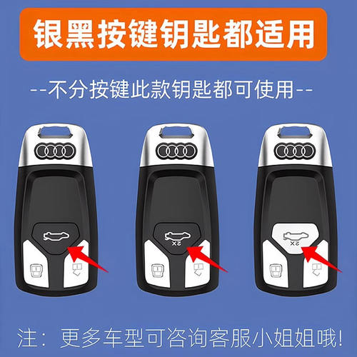 2025款奥迪Q5L专用钥匙套18~25新A4L高级感A5豪华真皮车壳扣男女 - 图2