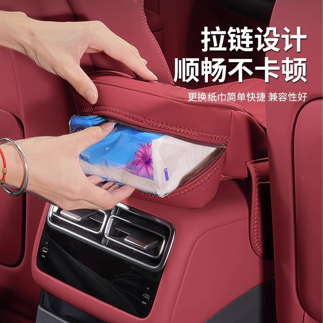 Porsche armrest box heightening pad cover Paramela Cayenne Macan central elbow support tissue box storage
