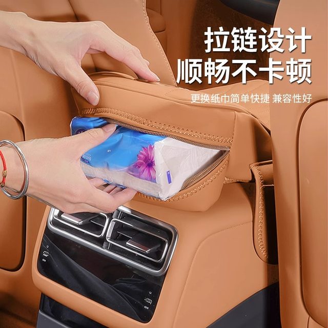 Geely Galaxy special handrail case protective cover height-enhancing pad