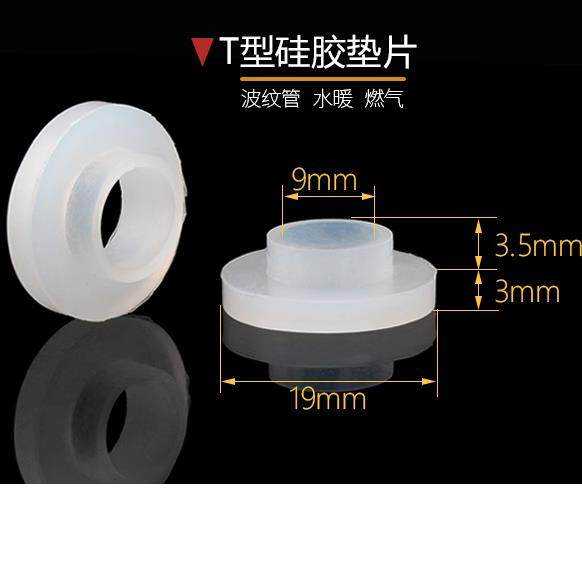 4分6分1寸硅胶橡胶密封圈热水器水管垫片波纹管软垫圈花洒皮平垫,淘宝优惠券,粉丝福利购,淘宝优惠卷