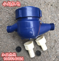 4-6 sub-environmental high sensitive anti-drip water meter DN15 20 plastic water meter rental room special water meter