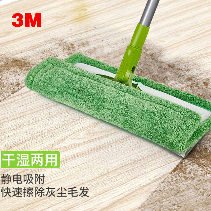3M一拖净平板拖把家用静电F1魔力洁地懒人除尘清洁拖把思高拖把F1,淘宝优惠券,粉丝福利购,淘宝优惠卷