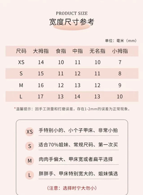 【琥珀晕染】秋冬专属短款短款气质渐变高级感手工穿戴美甲