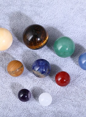天然石水晶星球太阳系九大行星套装水晶矿石标本能量石批发收藏礼