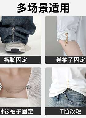 裤腰收紧收腰神器裙子腰围缩小大
