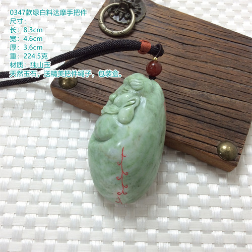 南阳玉山水手把玩件独山玉手把件 天然玉石独玉把件貔貅龙手玩件 - 图3