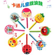 Dial Wave Drum Girl 0-12 months Baby wavy drum newborn wooden toy boy 0-1 years old baby wood