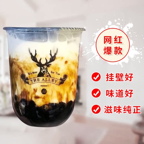 真味珍黑糖糖浆1.3kg 鹿角巷脏脏奶茶冲绳风味珍珠奶茶店专用原料 - 图2