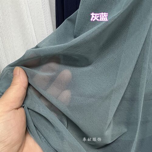 进口氨纶细网面纱面料丝袜内衬内衣打底衫弹力柔软微透网纱布料 - 图1