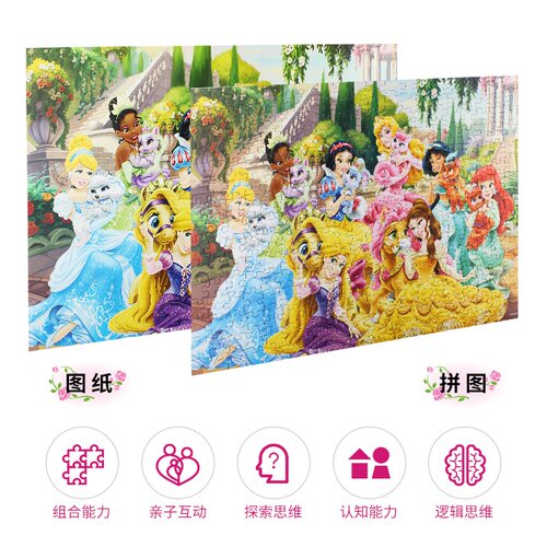 迪士尼美人鱼拼图白雪公主100/200/300片4-5-8岁女孩儿童益智玩具 - 图2