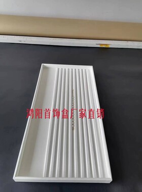 钻石珍珠项链展示珠子手工DIY串珠托盘高档首饰展示木头盘工厂价