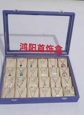实木盖戒指盘饰品展示托盘箱子带盖防尘耳钉项链盘珠宝首饰收纳盒