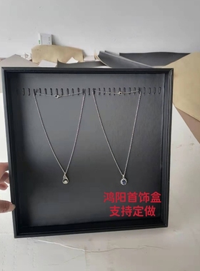 24位吊坠玻璃箱展示珠宝托盘拉丝皮首饰盒架手链托盘项链盘直播盘