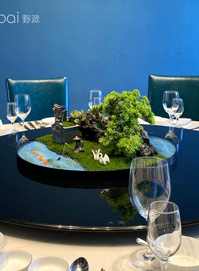 酒店餐桌花装饰摆件造景