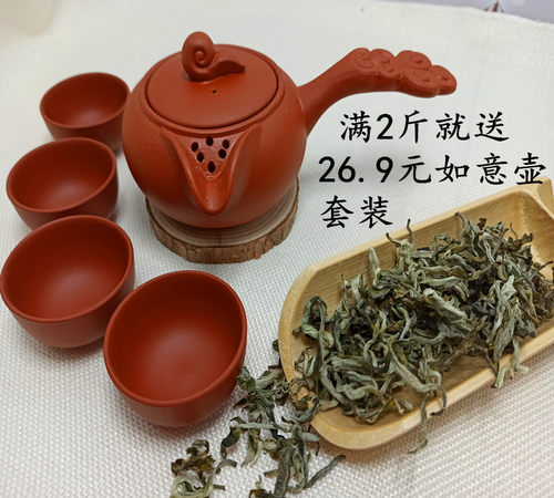 甘肃罐罐茶煮茶叶2024新茶云南普洱春尖浓香型罐罐茶煮茶器奶茶罐 - 图1