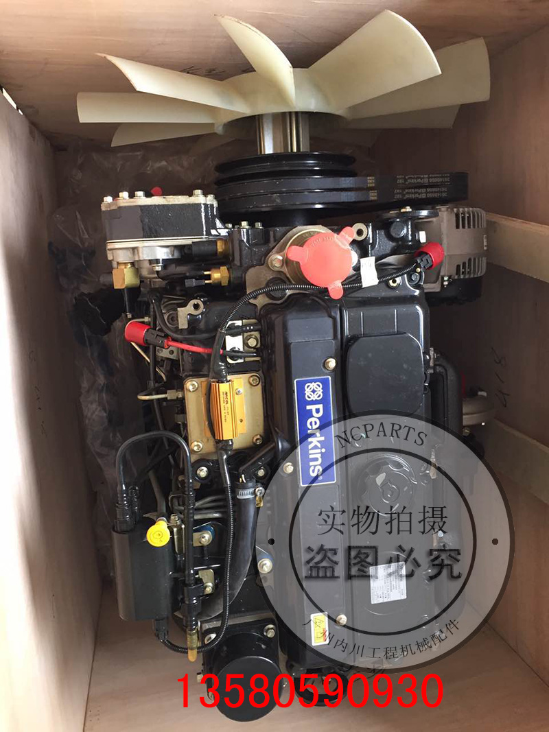 1104D44T水泵Perkins柴油发动机缸床曲轴活塞气门室盖垫油底壳垫 - 图1