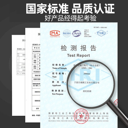 长城精工加厚多用金属三角尺不锈钢高精度45度90度木工测量方拐尺 - 图2
