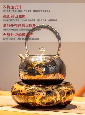 龙隐斋定时煮茶定时电陶炉