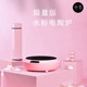 限量款 粉色小坐电陶炉 情人节限定少女心煮茶炉 家用小型泡茶炉