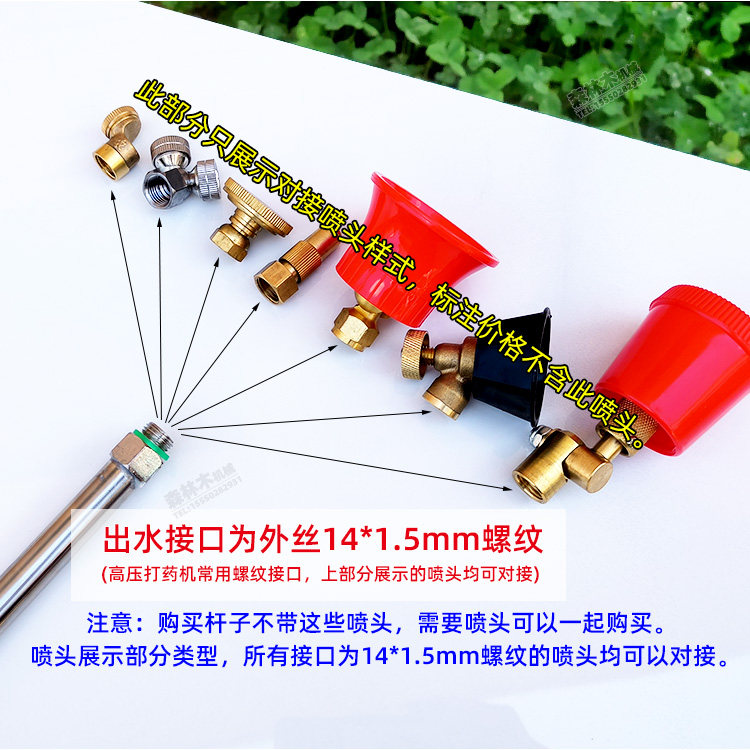 不锈钢加厚带过滤喷杆高压喷雾打药机电动喷雾器两用打药喷头杆子,淘宝优惠券,粉丝福利购,淘宝优惠卷