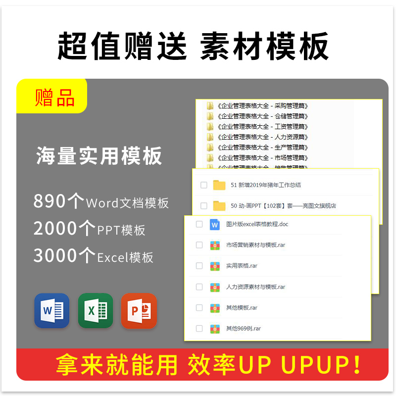 办公应用软件从入门到精通word excel教程教材数据处理与分析 office教程表格制作函数公式零基础自学ps电脑自动化书籍PPT wps大全-图1