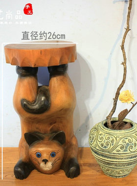 创意木雕猫凳花架实木换鞋凳客厅