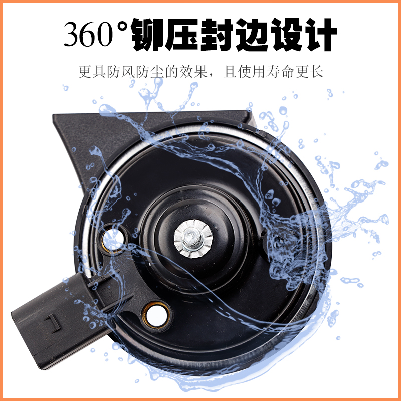 适用于广汽传祺GA4 GA6 GA8 GS3 GS4 GS8 M6 M8汽车鸣笛蜗牛喇叭 - 图1