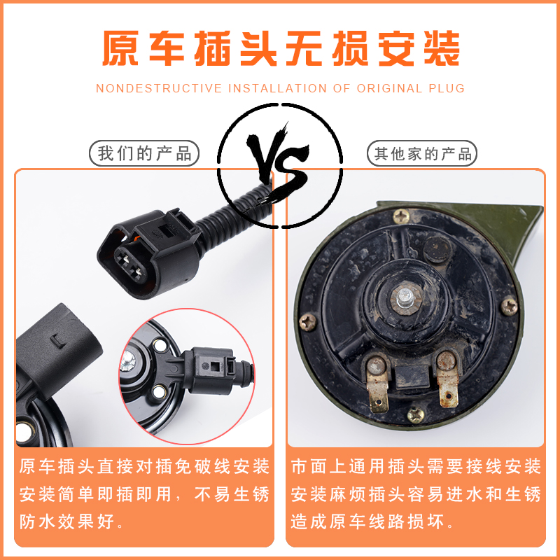 适用于广汽传祺GA4 GA6 GA8 GS3 GS4 GS8 M6 M8汽车鸣笛蜗牛喇叭 - 图0