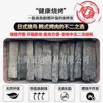 Barbecue Carbon Japan Barbecue Charcoal Indoor Smoke-free Carbon Home Charcoal L Cut High Temperature Preparation Long Charcoal White Charcoal Barbecue Wood Carbon