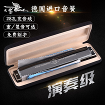 German Import Sound Spring Swan 28 Holes Cometone Accent Harmonica Superior Adult Beginners Professional Playing Class Instruments