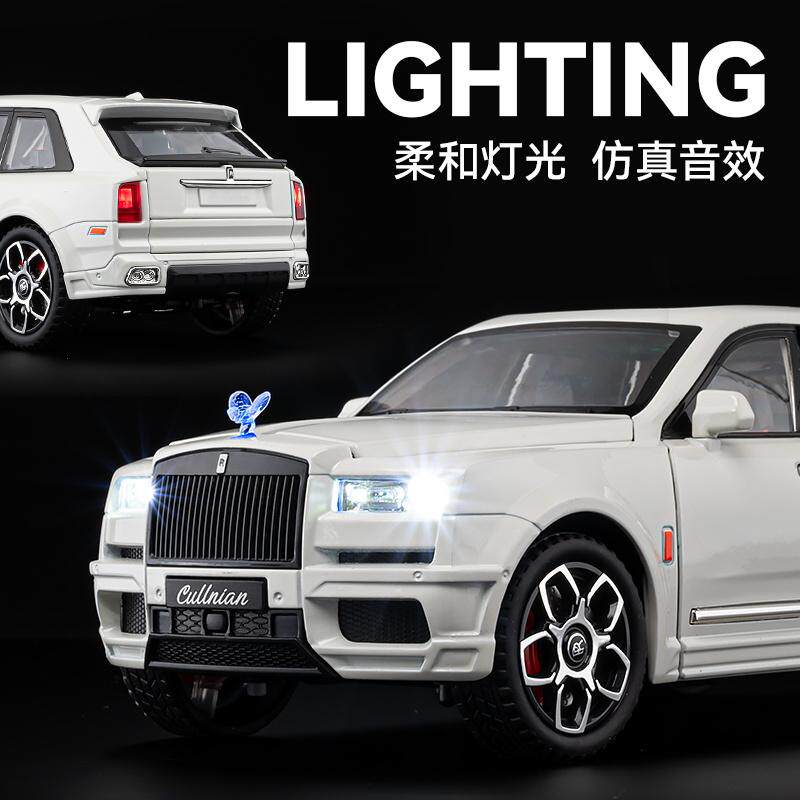 1:20劳斯莱斯库里南合金车模型摆件劳斯莱斯轿车仿真汽车模型玩具