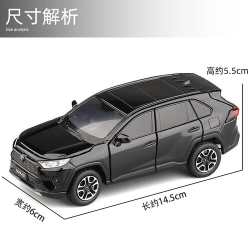 仿真JKM 1/32丰田RAV4荣放合金车模声光转向减震模型男孩玩具汽车 - 图1