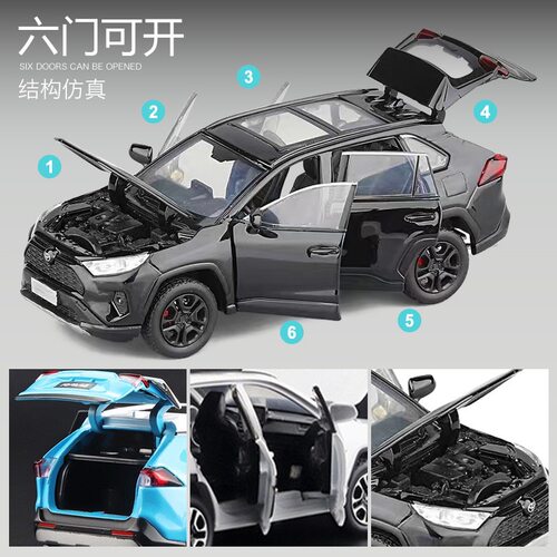 仿真JKM 1/32丰田RAV4荣放合金车模声光转向减震模型男孩玩具汽车 - 图2