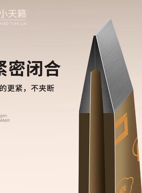 德系眉夹镊子拔毛钳眉毛夹高精密眉钳不锈钢夹子拔白头发胡子神器