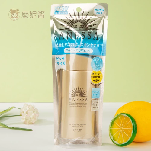 Shiseido, японский увлажняющий солнцезащитный крем для лица, 90 мл, УФ-защита