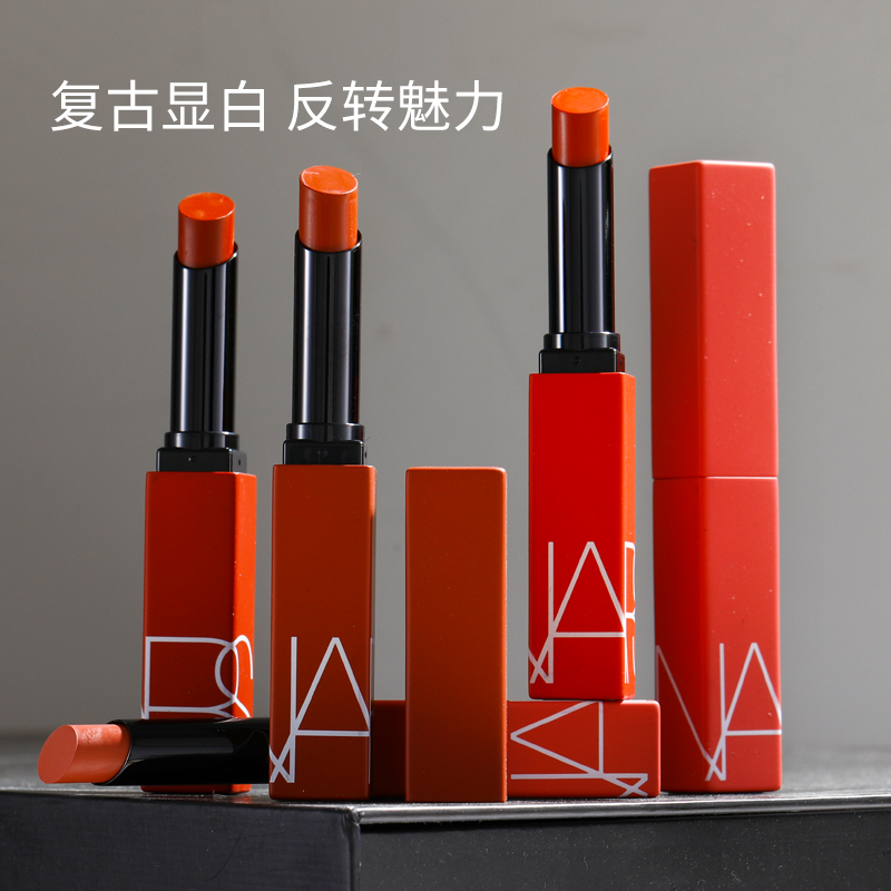 纳斯NARS2022秋冬新款磨砂红细管哑光口红唇膏101/102/112/135 - 图2