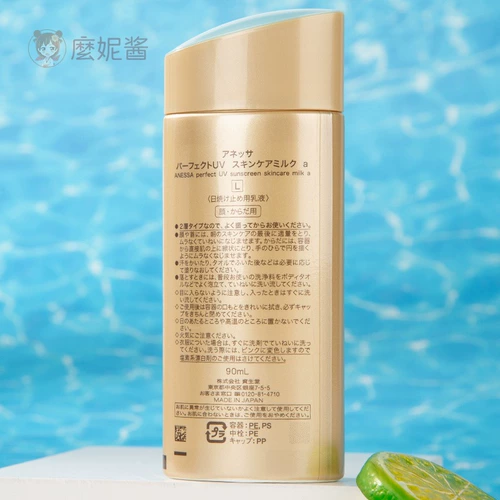 Shiseido, японский увлажняющий солнцезащитный крем для лица, 90 мл, УФ-защита