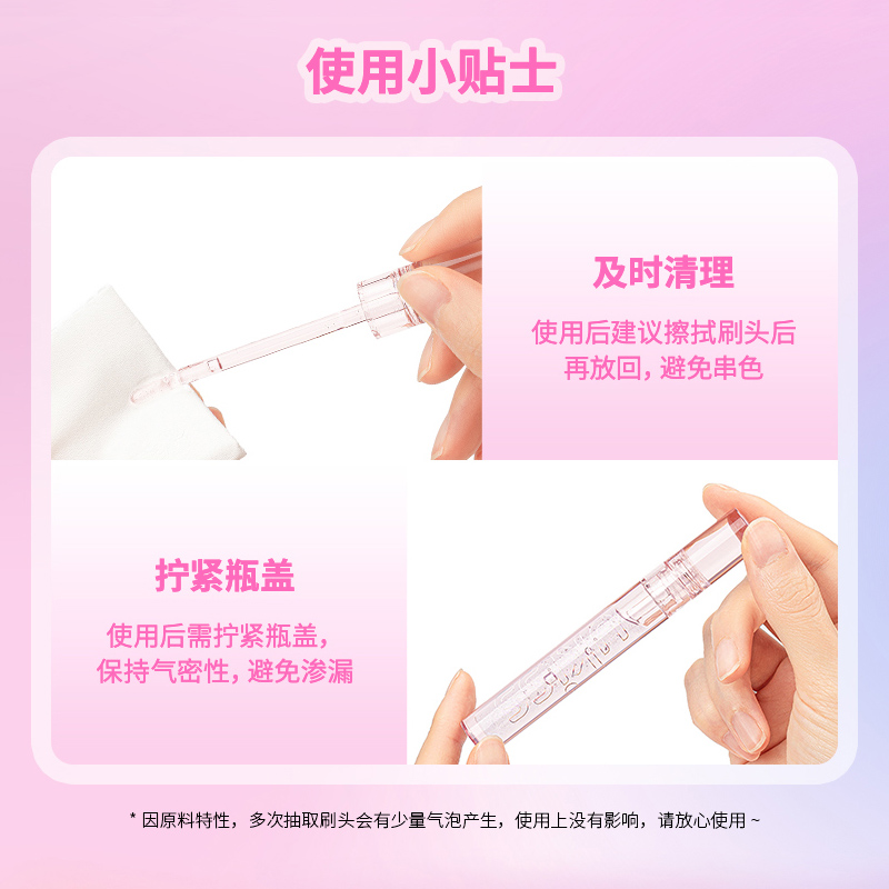 ukiss唇油透明唇蜜镜面水光滋润保湿唇露润唇膏细闪嘟嘟玻璃唇,淘宝优惠券,粉丝福利购,淘宝优惠卷