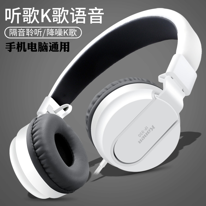 手機電腦通用重低音耳機頭戴式OPPO華為vivo有線全民K歌大耳麥