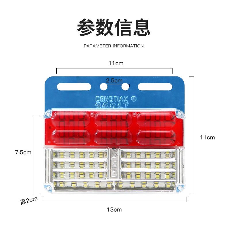 新款24V货车LED高亮防水五排排照地边灯挂车侧灯腰灯超亮倒车灯 - 图2