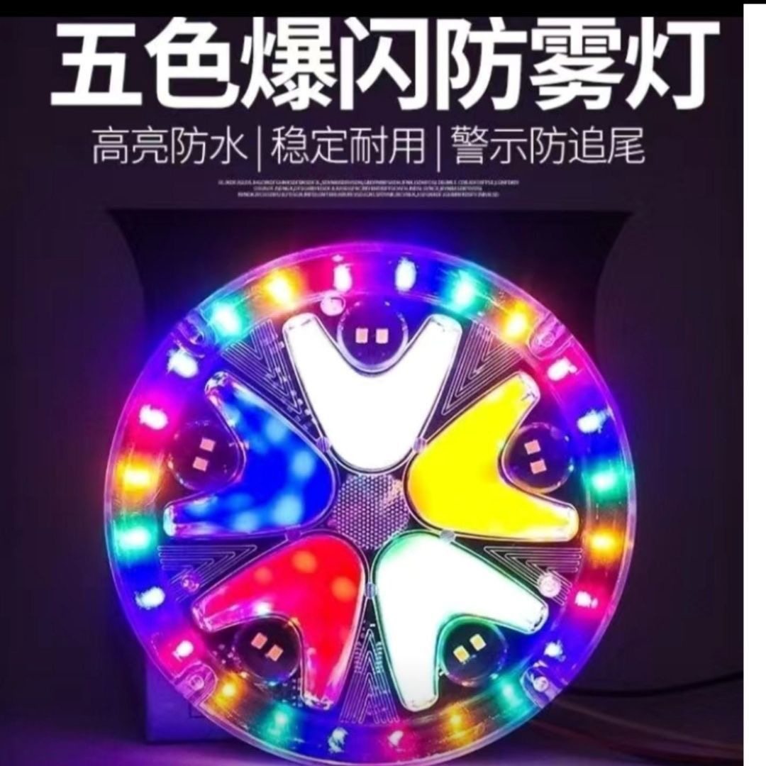 货车24V七彩流水刹车灯12伏汽车转向爆闪led防雾灯防水警示后尾灯,淘宝优惠券,粉丝福利购,淘宝优惠卷