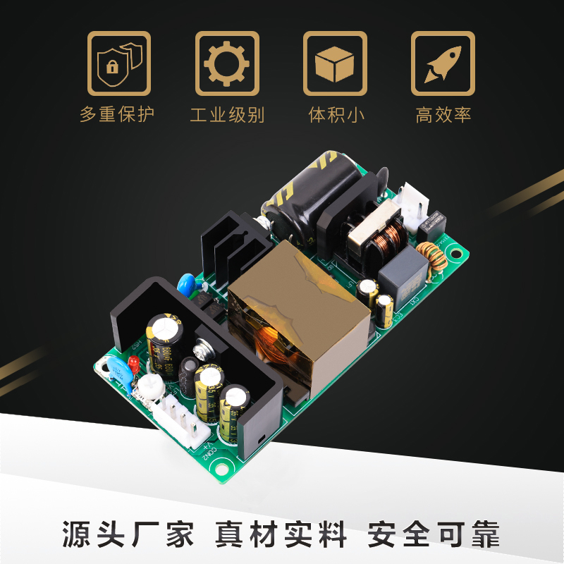 直流输出12V6A开关电源模块工业通讯设备内置隔离稳压220V转DC72w - 图1