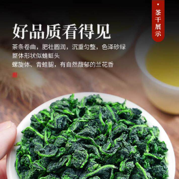 铁观音茶叶夏天夏季适合送礼高档礼品长辈领导男生女士什么茶好喝