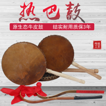 Original Ecological Cow Leather Hot Badrum Drum Tibetan Hot Bar Dancing Drum Log Panrope Drum Handle Drum Adult Hot Baldrum Art drum