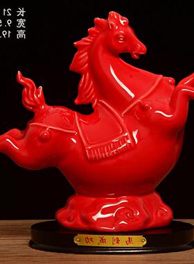 陶瓷红色马到成功生肖风水工艺品