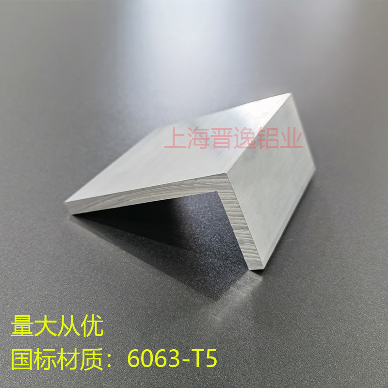 角铝型材50*100*8铝合金角铝100x50x8L型角铝工业角铝直角铝型材-图0